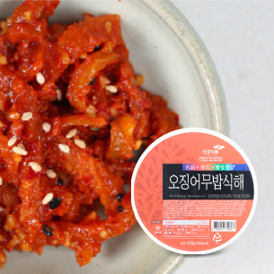 Fermented Squid with Rice (Sikhae)